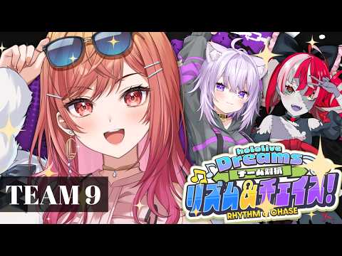 【#ししドリ杯】大会楽しむぞー！！✨おかゆ先輩とオリーと！！【一条莉々華/hololive ReGLOSS】