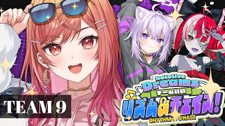 【#ししドリ杯】大会楽しむぞー！！✨おかゆ先輩とオリーと！！【一条莉々華/hololive ReGLOSS】