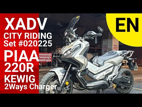 Touring Edition ENXADVwithPIAA220RSet