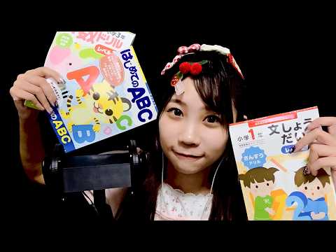 【睡眠ASMR】一緒にお勉強タイム💤囁き声でぐっすり眠ろう!
