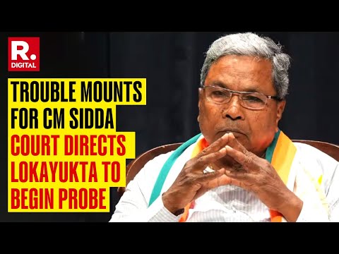 Muda Scam Probe: Special Court Orders Lokayukta To Begin Its Probe Against Siddaramaiah