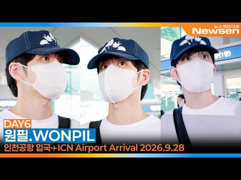 <strong>데이식스</strong> '원필', 인천국제공항 입국✈️ 'DAY6 WONPIL' ICN Airport Arrival 2026.9.28 Newsen