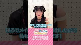動画サムネイル