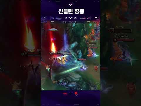 명품 핑퐁 한타