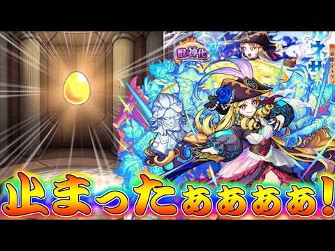 【モンスト】 遂に起きた奇跡！ここで当てろぉぉぉぉぉぉぉぉぉぉ！！！