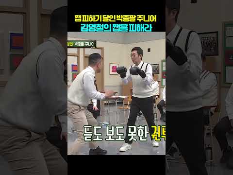 개그를 아는 원초적 본능!!