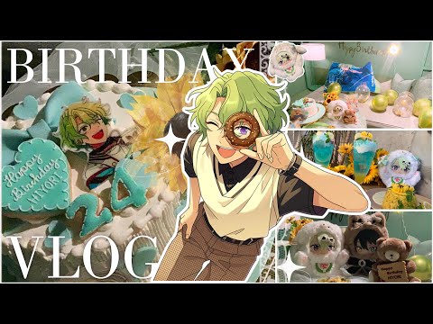 [ あんスタ vlog ] 友達の推しの誕生会に密着したヴァP社会人オタク / 巴日和誕生祭2023🎂 / 本人不在の生誕祭‪🎉 🎉