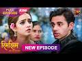 Rimjhim - Choti Umar Bada Safar  Full Episode 298  9 Aug 2026  Full HD #Newepisode  Dangal TV