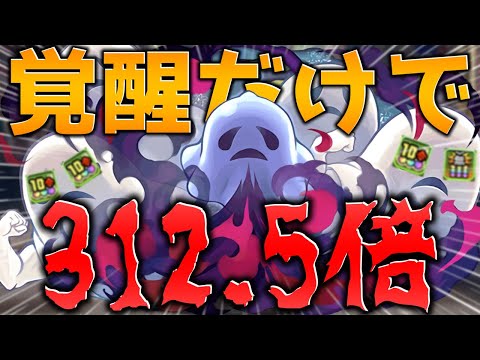 IQ3「10c3個×無効貫通武器=最強じゃね？」ゴースト×ダースベイダー武器で神秘遊んでみた！【パズドラ】