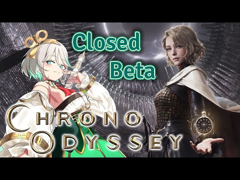 【CHRONO ODYSSEY】NEW MMORPG?? stealth archer is me