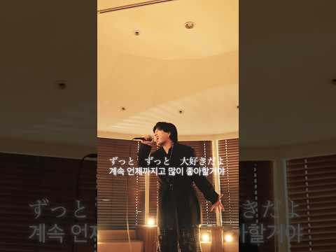 竹中雄大 - アイノカタチ (MISIA cover) ／カバーアルバム『DIVA』収録（2026.1.14 Release)