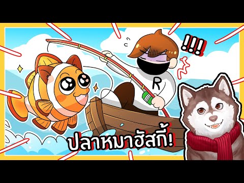 SUPER FRANK หมาสติแตกกลายเป็นปลา!ภารกิจสามัคคีคือพัง!Roblox🐾