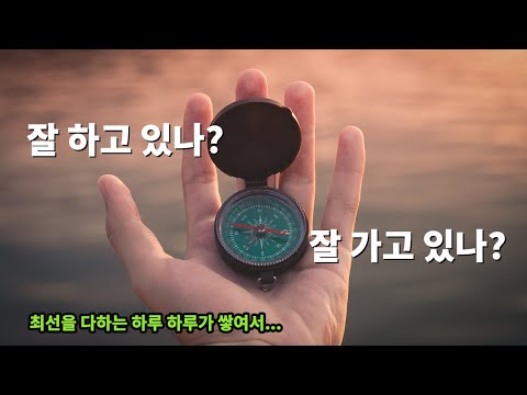 [라이브 - 2022.10.14] 잘 하고 있나? 잘 가고 있나? 고민하지 마세요. 최선을 다하는 하루 하루가 쌓여야 좋은 개발자가 됩니다.