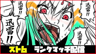 【スト6/ケン】今日も今日とてランクマッチ！【天宿なげき/りーさるぷらん】