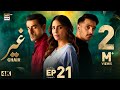 Ghair Episode 21  29 November 2024  Ushna Shah  Usama Khan  ARY Digital Drama