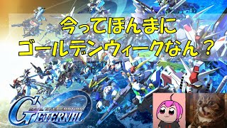 復活したので気まぐれ雑談配信｜