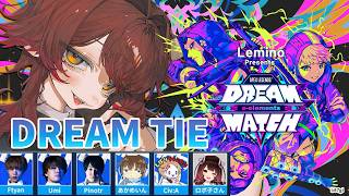 【 Apex Legends 】 TIEです！！！TEAM DREAM TIE 👊スクリム1日目＆顔合わせ！”！【ホロライブ/ロボ子さん】