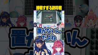 【#ひかちゃんボンバーマン大会】不動のここ・じぇす汰に勝利する島村シャルロット【飛良ひかり / 島村シャルロット / 龍ヶ崎リン / 汐鳴み