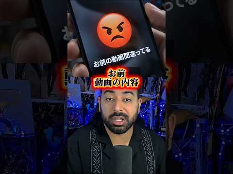 AIにガチギレされた話｡お<strong>前</strong>間違ってるぞって#ai #ニュース #pr #ベンゼイン #怒られた
