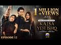 Kaisa Yeh Ishq Episode 12 [Eng Sub] Zoha Tauqeer - Hashaam Khan  25th August 2026  HAR PAL GEO