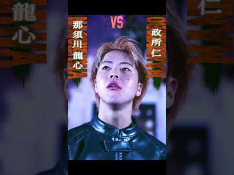 #abema #RISE #格闘技