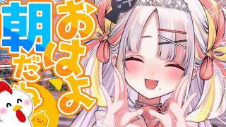 【朝活】おはようっ！金曜朝の元気チャージ！　☀#shorts  #vtuber 【＃雪白キャル / #ミクスト】