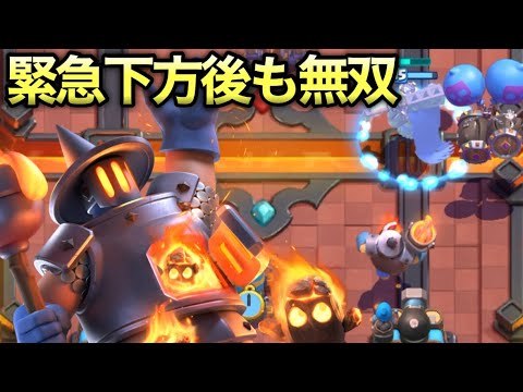 【クラロワ】緊急下方されたはずのオーブンがまだまだ強すぎる件