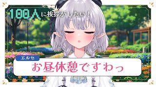 【雑談】縦型でお話します！#える休憩 #shorts