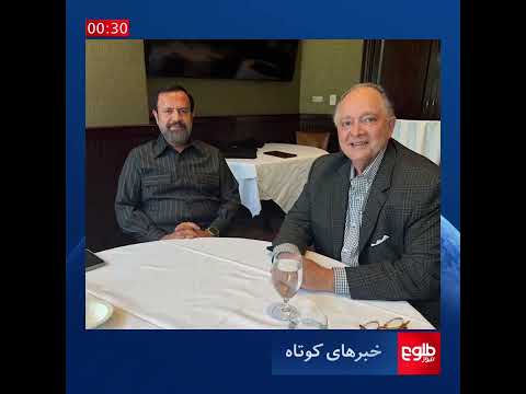 خبرهای کوتاه، ۳۱ اسد