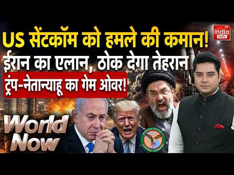 Houthi Strike Saudi Arabia | Hormuz Missile <strong>Attack</strong> | US Warship Airstrike | Iran Nuclear <strong>Attack</strong> IRGC