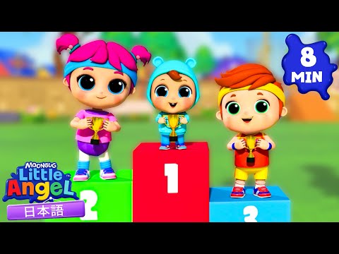 みんなでスポーツのうた ⚽🏀 | 童謡と子供の歌 | リトルエンジェル日本語 - Little Angel