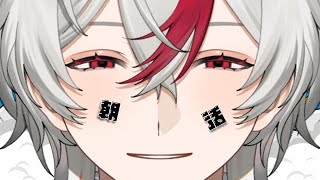 【雑談】8/6！そこの君！水曜日こそ王子とにんまり午前中を過ごさない？ #vtuber #shorts #縦型配信
