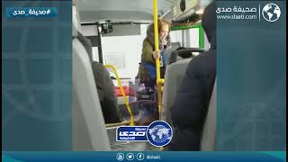 مضاربة نسائية داخل باص