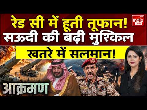 Houthi Drone Attack Saudi Makkah | Mojtaba Vs Trump | Tehran Hormuz Airstrike US Israel | Yemen
