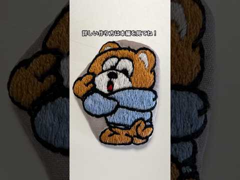 推し活‼️刺繍ブローチ作ってみました