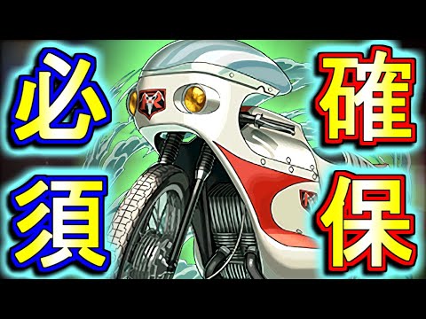 【見た方がいい】代用困難なキャラがいます!!仮面ライダーコラボ 非ガチャ限キャラの性能を徹底解説!!【パズドラ】