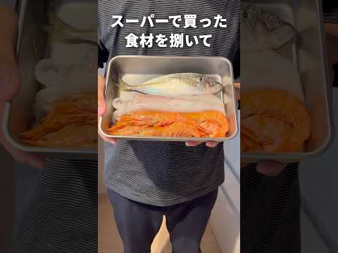 自由気ままにひとり時間を満喫した父の1日#夫婦時間 #子育て #3歳児