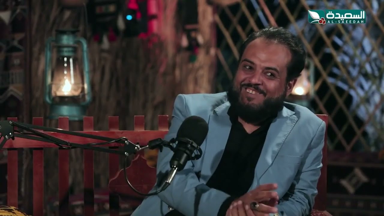 قناة السعيدة