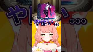 【呪術廻戦コラボ】神引きで踊るゆっきん【モンスト】【博多弁猫Vtuberゆっきん】