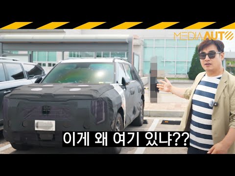 남양연구소에 다녀왔습니다