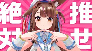 【絕對清楚】一小時絕對清楚練習【兔姬UsagiHime | 惡兔重工】