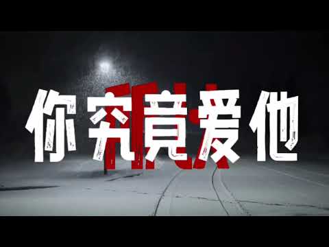 选择|如果让你在心上人和枕边人二选一,你会选择谁?