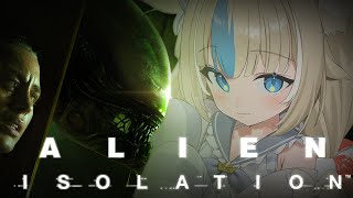 【Alien: Isolation】alien finder