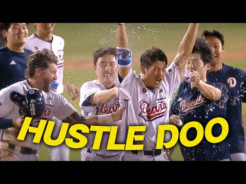 [삼성 vs 두산] 연장 10회 말에 나온 두산의 허슬두 정신! 안재석의 끝내기 2루타! | 8.28 | 크보모먼트 BY 삼진제약 | 야구 하이라이트