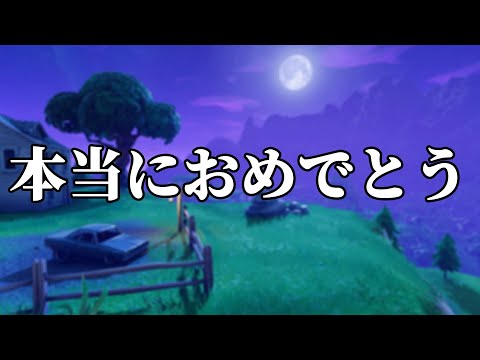 【ご報告】バーボンでカップルが誕生しました！【フォートナイト】なえじ/はてな/いちゃん/ゆうちゃん/弟者/兄者