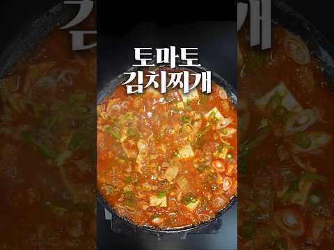 상상도 못 한 김치찌개 비법