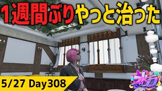 #ストグラ  やっと咳喘息が治ったぞおおお  ジャムリーヌ GTA5 #MOZU