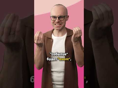 Английский язык с нуля до продвинутого. Практический курс по приложению English Galaxy. Учить