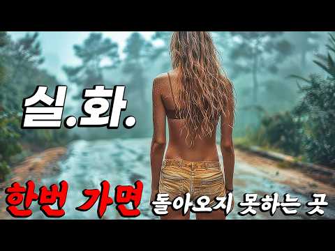 최근에 본 영화 중... 가장 쫄깃. 살벌했고 믿을 수 없었던 미친 실화 [결말포함]