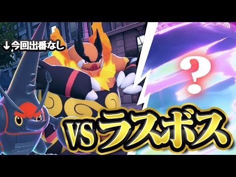 ラスボスvsぽへチャンネルメガ旅パポケモン！【ポケモンZA】【ゆっくり実況】